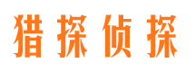 珙县寻人公司